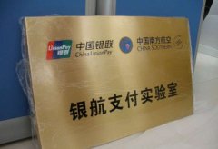 鈦金牌-企業(yè)門牌